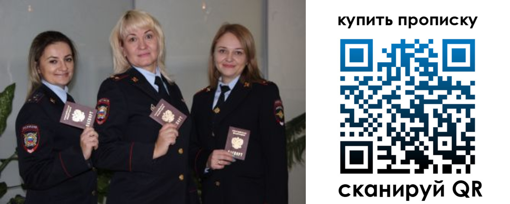 прописка в квартире в Сысерти
