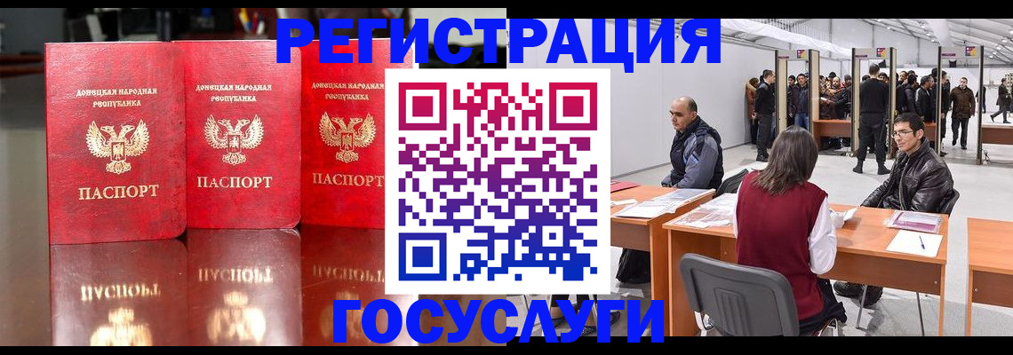 временная регистрация купить в Сысерти