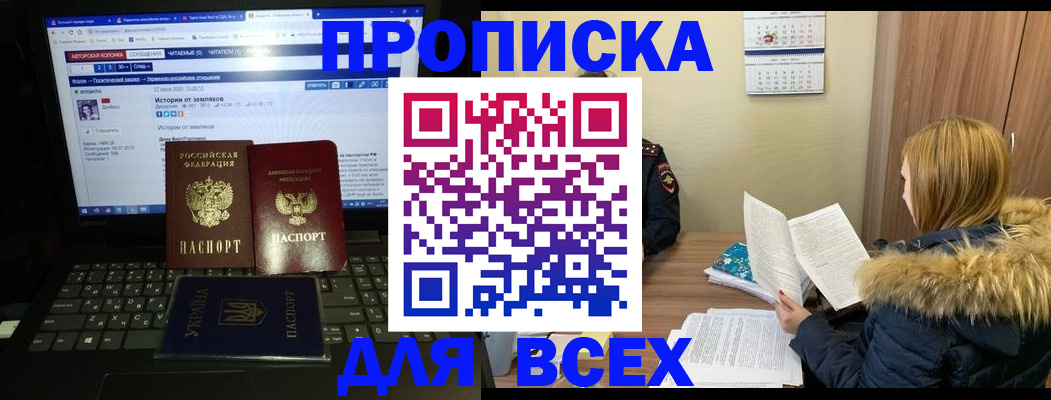 найти адрес прописки в Сысерти