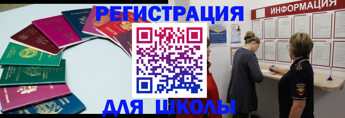 прописка в квартире в Сысерти